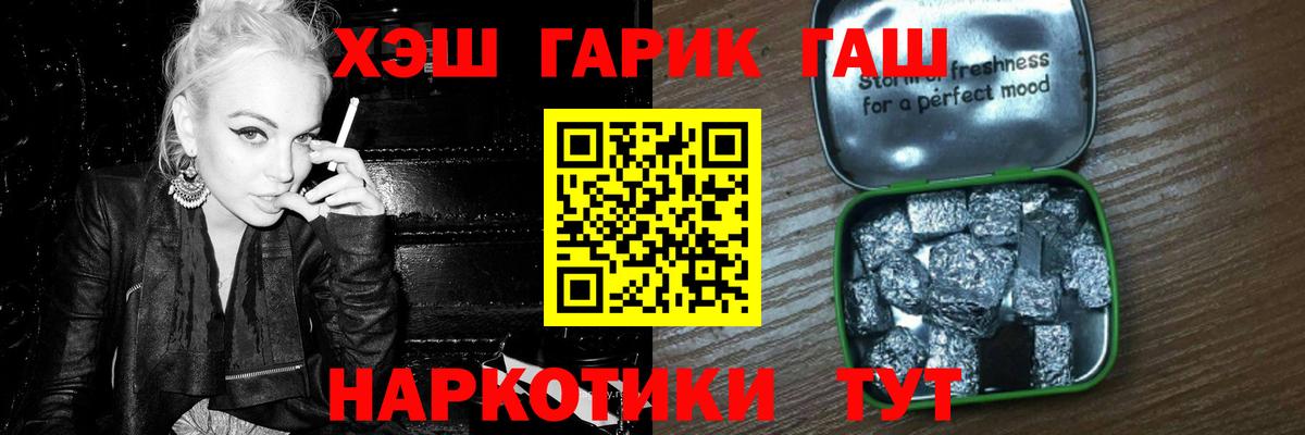 купить закладку  ГАШИШ AMNESIA HAZE  Дивногорск  Гашиш  Вход с VPN  Гашиш индика сатива 