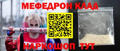 трава Лесосибирск