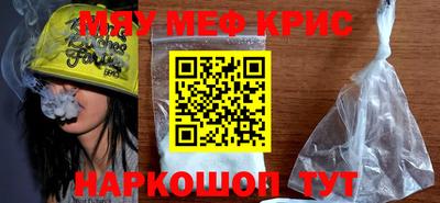 трава Лесосибирск