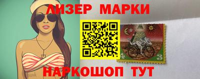 мдма Ликино-Дулёво