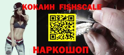 трава Лесосибирск
