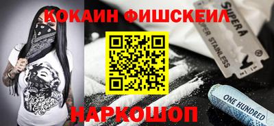 трава Лесосибирск