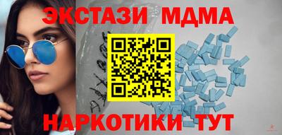 мдма Ликино-Дулёво