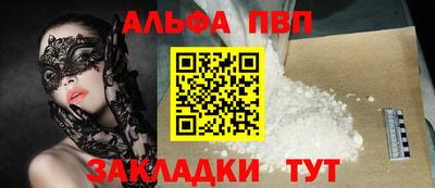 трава Лесосибирск