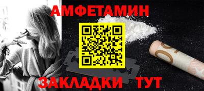 трава Лесосибирск
