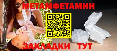 трава Лесосибирск