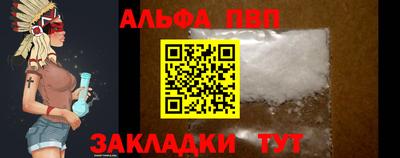 трава Лесосибирск