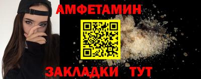 трава Лесосибирск