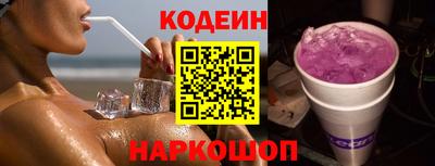 мяу мяу мука Ливны