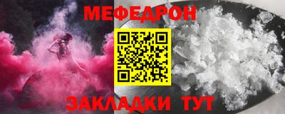 мдма Ликино-Дулёво
