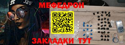 трава Лесосибирск