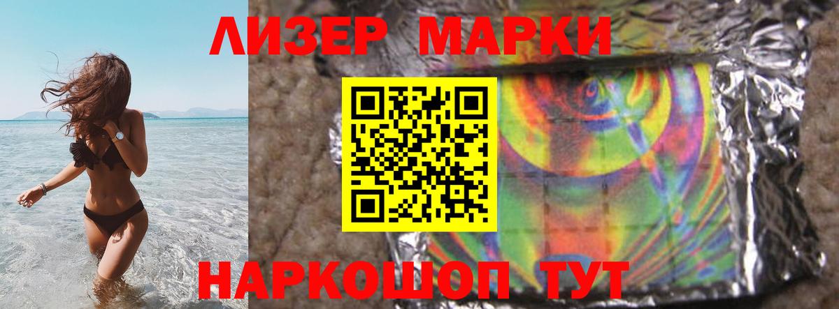 LSD-25 экстази ecstasy  Вход с VPN  ЛСД экстази ecstasy  Дивногорск 