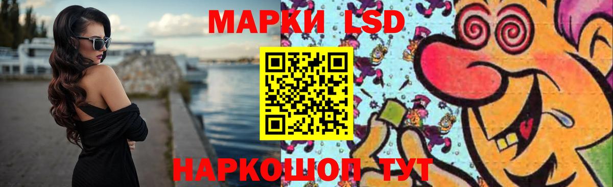 ЛСД экстази кислота Дивногорск