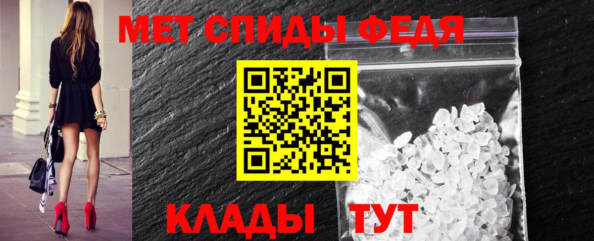 МЕТАМФЕТАМИН Methamphetamine Дивногорск