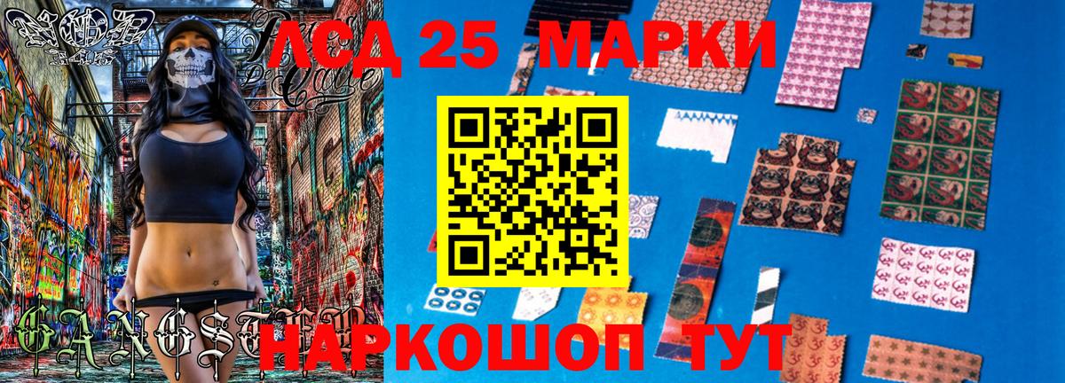 Марки N-bome  Вход с VPN  Дивногорск  Марки NBOMe 1,5мг  Марки NBOMe 1,5мг 