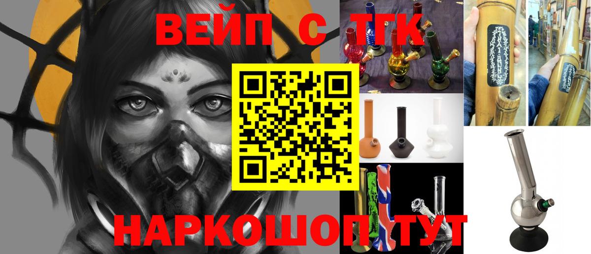 Дистиллят ТГК THC oil  Вход с VPN  Дистиллят ТГК концентрат  Дивногорск 