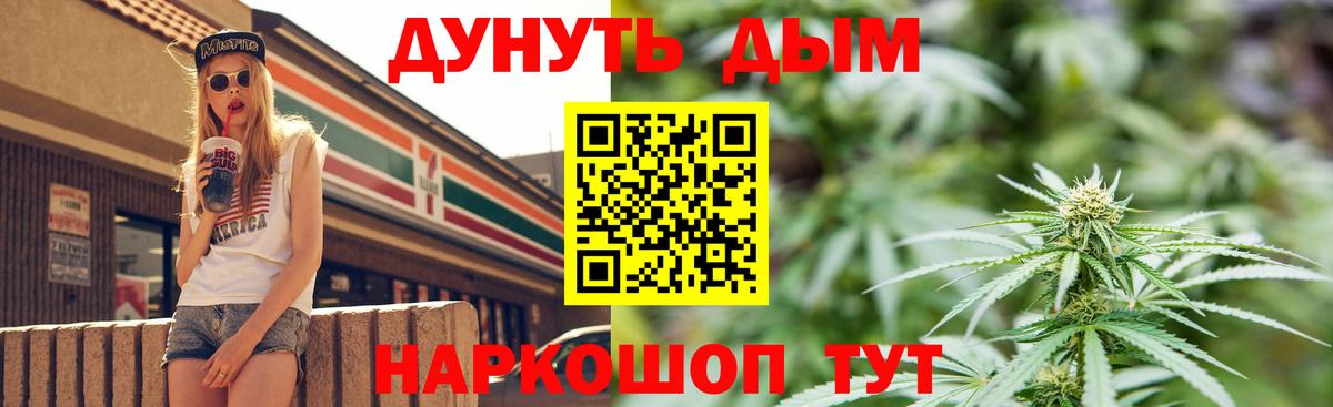 Каннабис конопля  Вход с VPN  Бошки Шишки гибрид  Дивногорск 